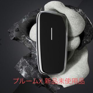 PloomTECH - プルームテック 純正 バッテリー 黒と白 2個セットの通販 ...