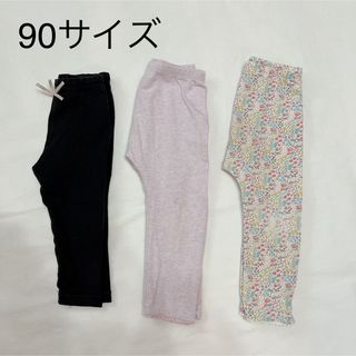 90サイズ　キッズレギンスパンツ　3枚セット　女の子レギンス　キッズパンツ(パンツ/スパッツ)