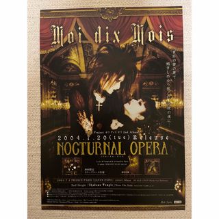 Moi dix Mois「NOCTURNAL OPERA」フライヤー(ミュージシャン)