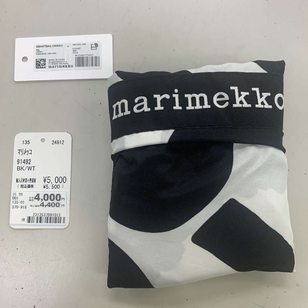 marimekko(マリメッコ)のマリメッコエコバッグ レディースのバッグ(エコバッグ)の商品写真