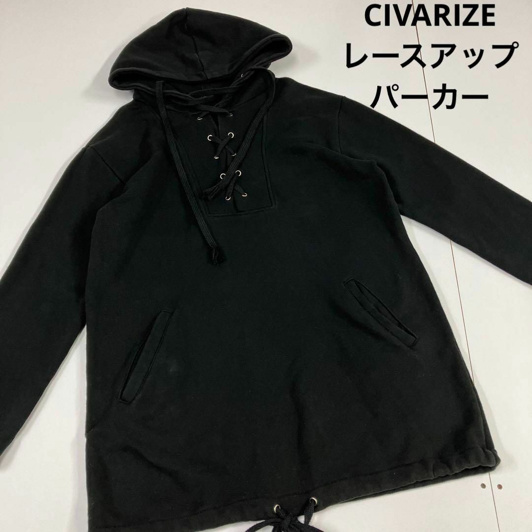 CIVARIZE　ロングパーカー　未使用検品のみ