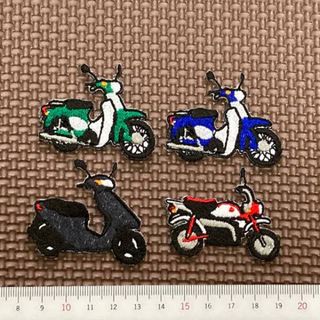 50CCバイク刺繍ワッペンセット【アイロン接着タイプ】(各種パーツ)