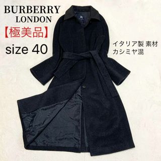 バーバリー(BURBERRY) ロングコート(レディース)の通販 1,000点以上