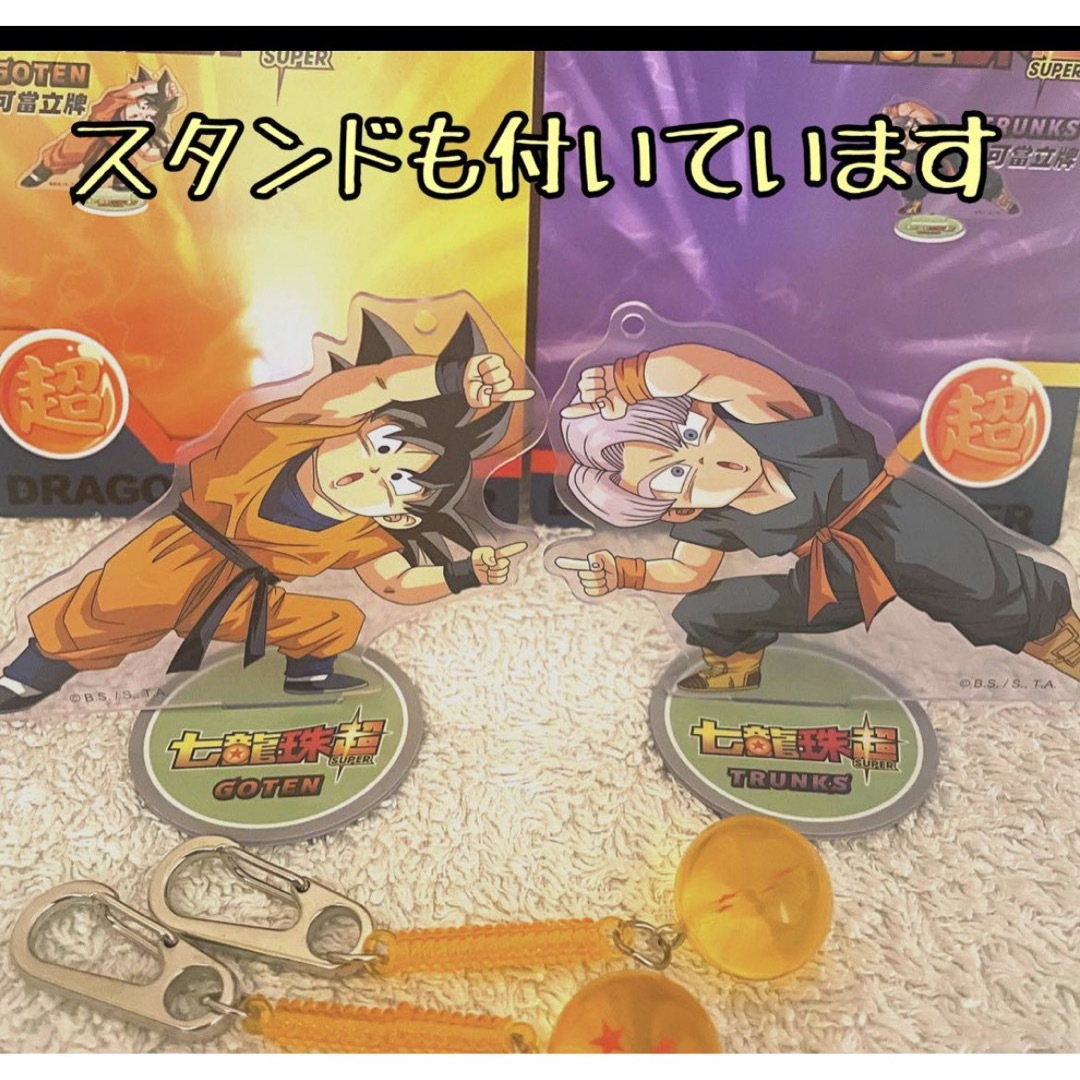 台湾限定】激レア!ドラゴンボール (悠遊カード/iCash)の通販 台湾限定】激レア!ドラゴンボール (悠遊カード/iCash)の通販