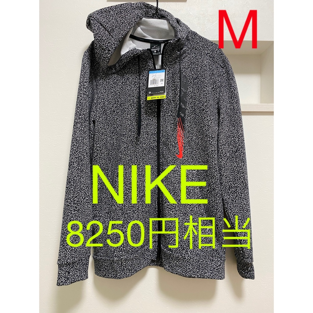 ジャケット/アウター新品タグ付　NIKE ナイキ　メンズ　パーカー　Mサイズ