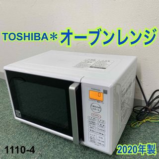 TOSHIBA 東芝 電子レンジ ER-YJ3A 50/60Hz 2012年製