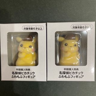 帰ってきた名探偵ピカチュウ　ふわもふフィギュア(ぬいぐるみ)