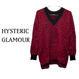 ヒステリックグラマー(HYSTERIC GLAMOUR)のヒステリックグラマー【美品】レオパード柄 Vネック 長袖 ニット(ニット/セーター)