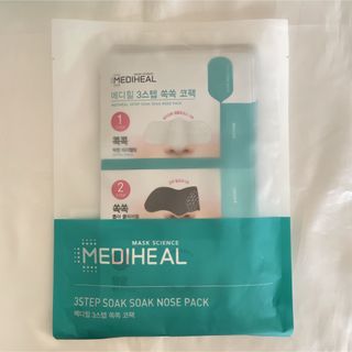 メディヒール(MEDIHEAL)のMEDIHEAL メディヒール　3ステップ　ノーズパック　鼻パック　10枚セット(パック/フェイスマスク)