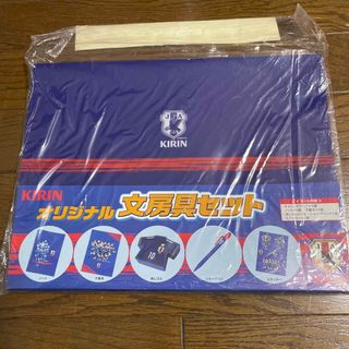 キリン(キリン)のＪＦＡ　文房具セット　サッカー　KIRIN(ノベルティグッズ)