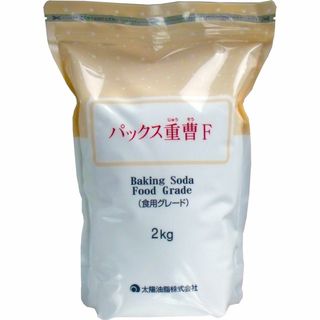 パックス重曹F（食用グレード）2kg(洗剤/柔軟剤)