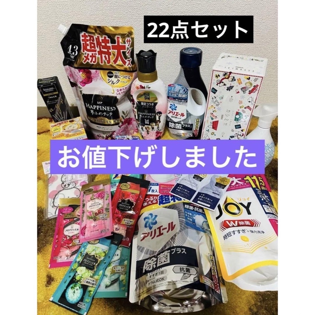 ♡こちらの商品は、ご専用になります♡JOY