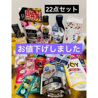 ♡こちらの商品は、ご専用になります♡(洗剤/柔軟剤)