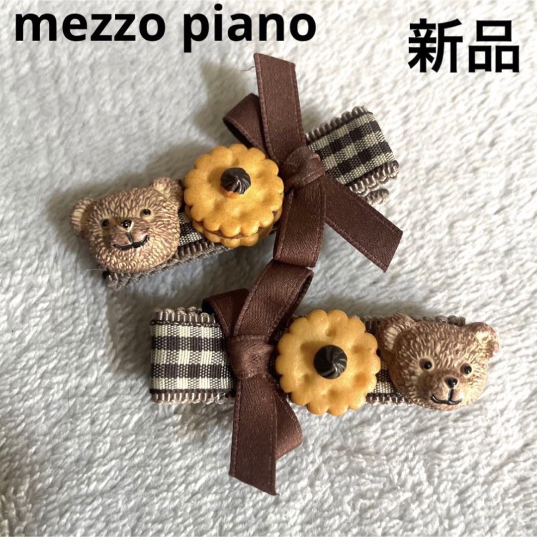 mezzo piano(メゾピアノ)の新品　mezzo piano ピン　ヘアクリップ　滑り止め　くま　りぼん　ベアー ハンドメイドのキッズ/ベビー(ファッション雑貨)の商品写真