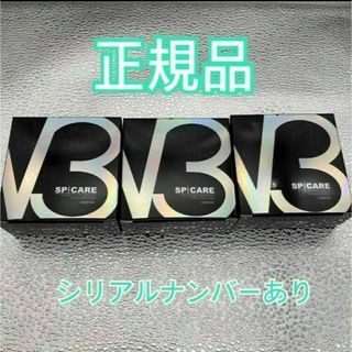 スピケア V3ファンデーション　15ｇ　本体 3個