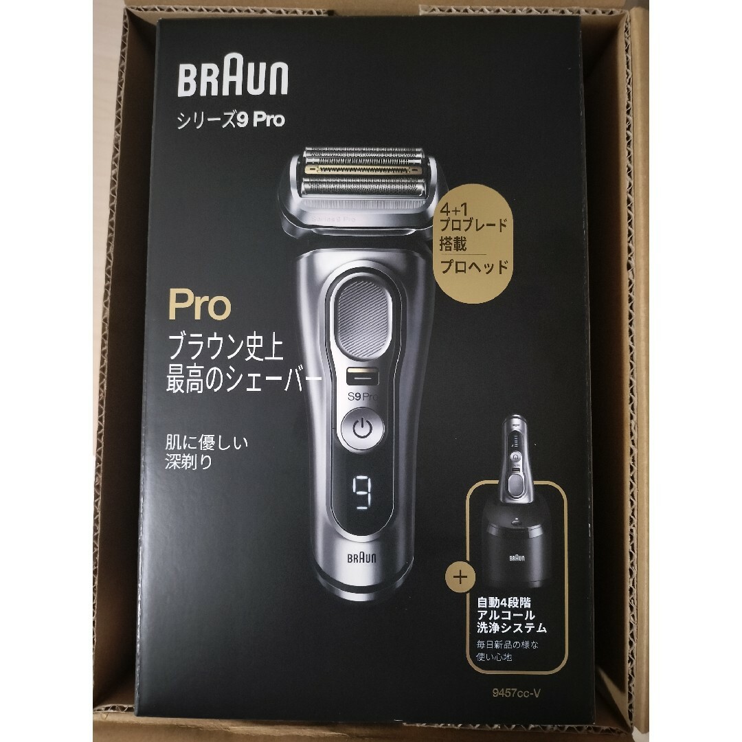 BRAUN 電気シェーバー シリーズ9Pro 9457cc-V - 健康