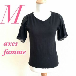 アクシーズファム(axes femme)のaxes femme アクシーズファム　半袖カットソー　ブラック　M　Vネック(カットソー(半袖/袖なし))