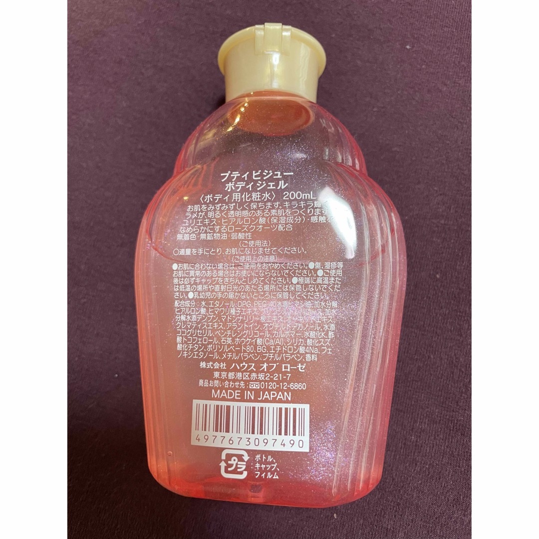 HOUSE OF ROSE(ハウスオブローゼ)のプティビジュー　ボディジェル　200ml コスメ/美容のボディケア(ボディローション/ミルク)の商品写真