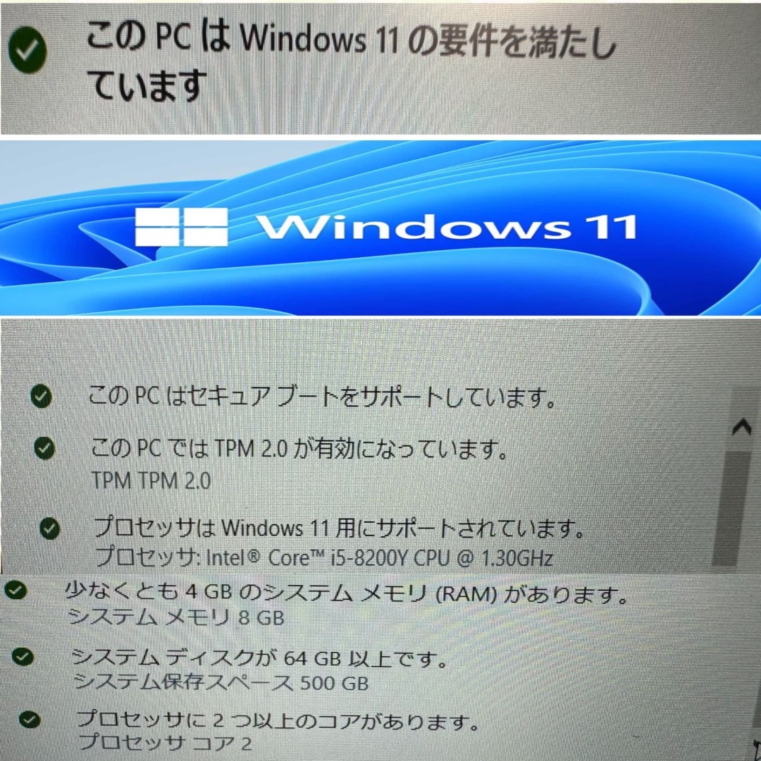 NEC  Windows11/Corei5/SSD500GB/Office