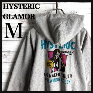 ヒステリックグラマー(HYSTERIC GLAMOUR)の7990【希少デザイン】ヒステリックグラマー☆ヒスガール定番カラーパーカー　美品(パーカー)