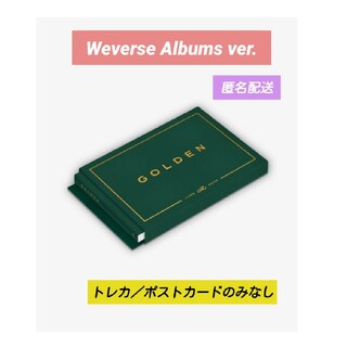 ボウダンショウネンダン(防弾少年団(BTS))のBTS  JUNGKOOK  グク GOLDEN  Weverse Albums(K-POP/アジア)