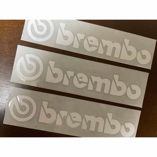 brembo ブレンボ ステッカー 3枚セット(ステッカー)