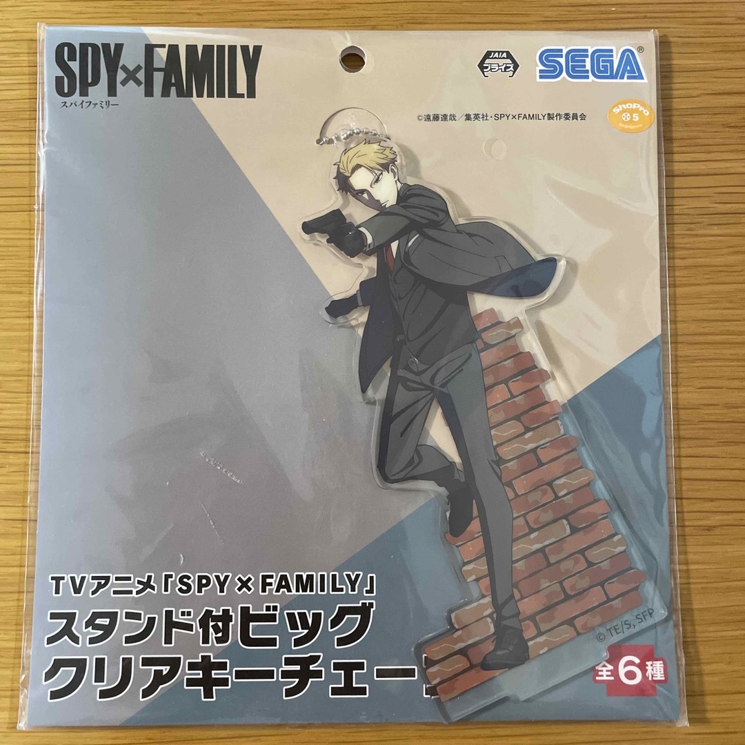 SEGA(セガ)の値下げ　SPY×FAMILY スタンド付　ビッグクリアキーチェーン エンタメ/ホビーのおもちゃ/ぬいぐるみ(キャラクターグッズ)の商品写真