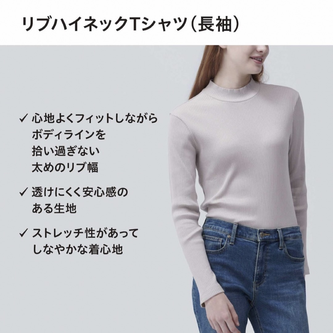 UNIQLO(ユニクロ)のリブハイネックボーダーTシャツ　UNIQLO  ユニクロ レディースのトップス(Tシャツ(長袖/七分))の商品写真