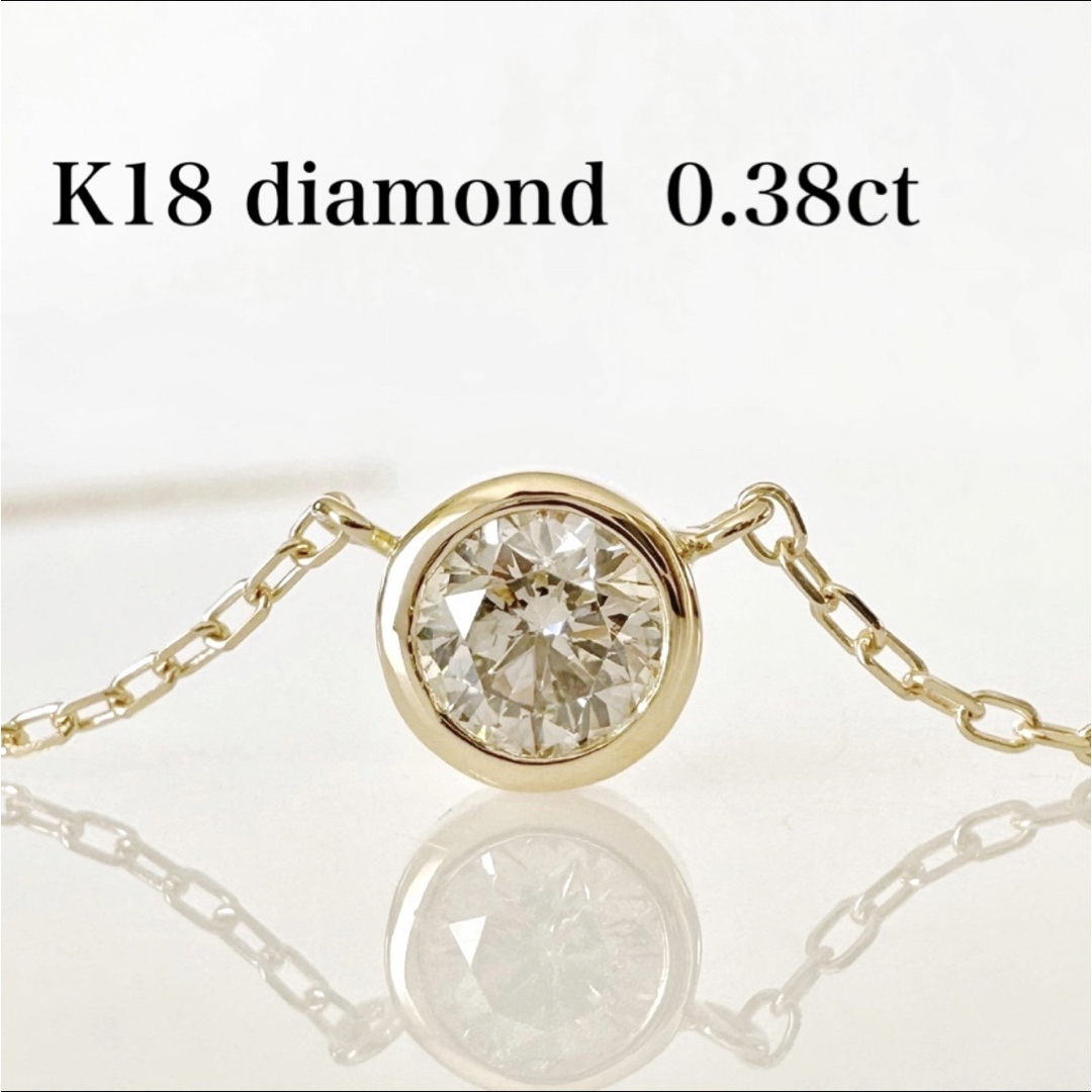 K18大粒 天然ダイヤモンド ネックレス ペンダント