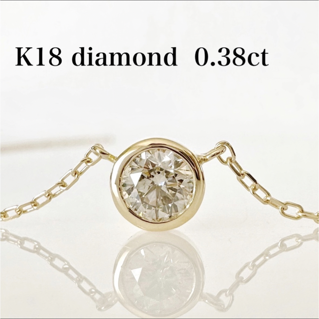 K18！フクリン 大粒 天然ダイヤモンド0.38ct ネックレス！の通販 by た ...