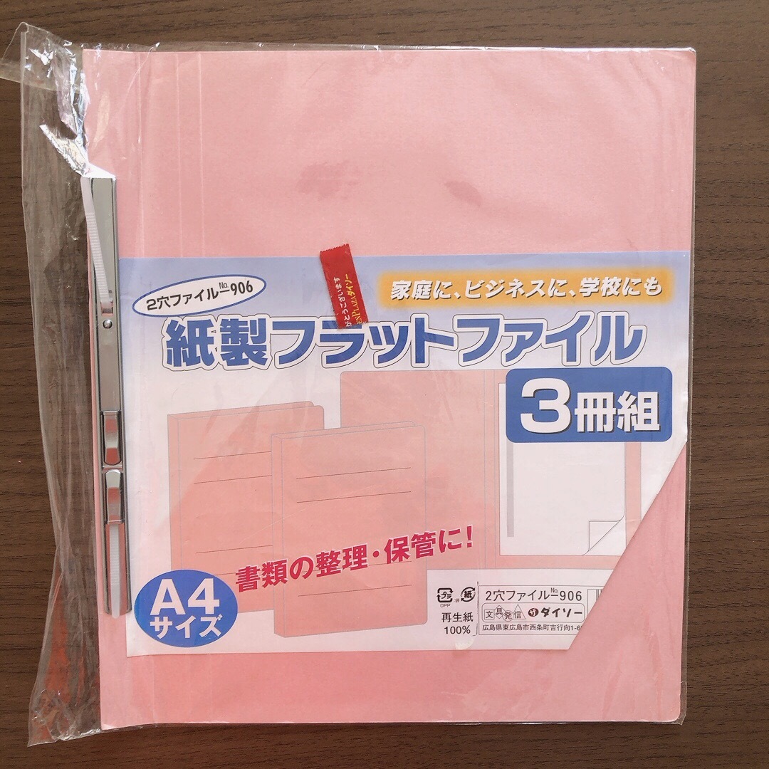 コクヨ(コクヨ)の文房具 事務用品 まとめ売り インテリア/住まい/日用品のオフィス用品(オフィス用品一般)の商品写真