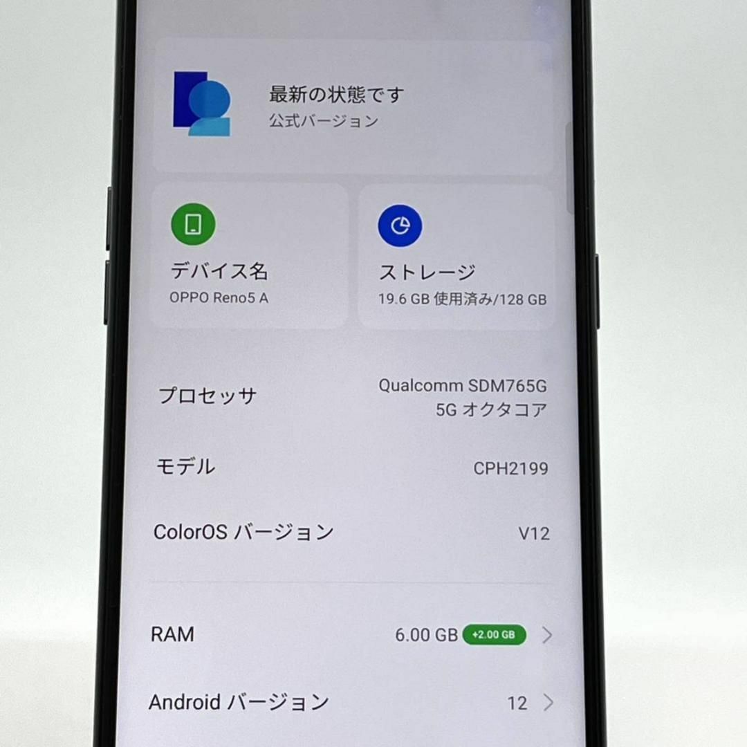 OPPO - OPPO Reno5 A CPH2199 シルバーブラック 楽天版SIMフリー㊻の ...