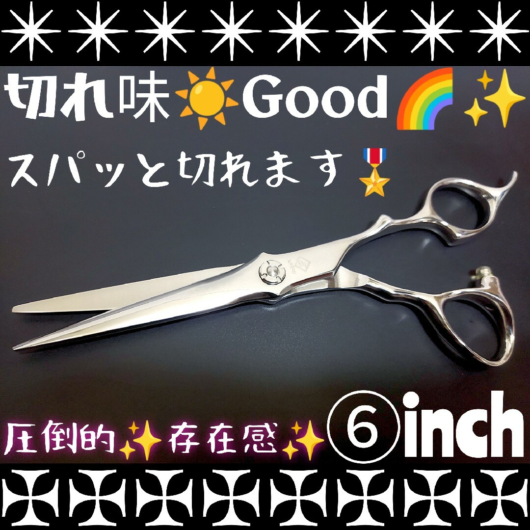 切れ味抜群スパッと気持ち良く切れますプロ用ハサミ美容師✨トリマー 切れ味抜群スパッと気持ち良く切れますプロ用ハサミ美容師✨トリマー