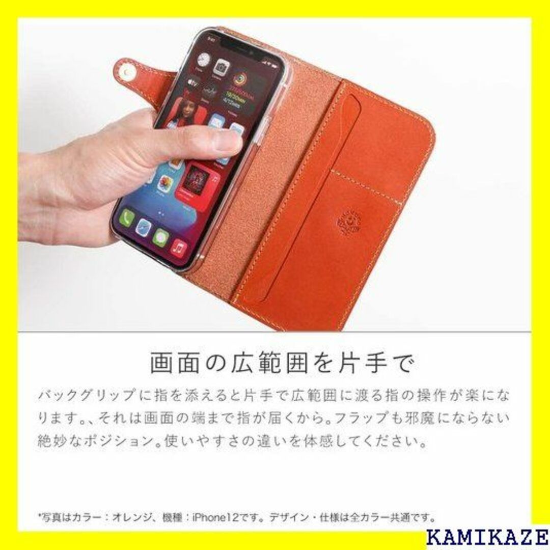 ☆送料無料 HUKURO iPhone12 / 12 pr ち オレンジ 150