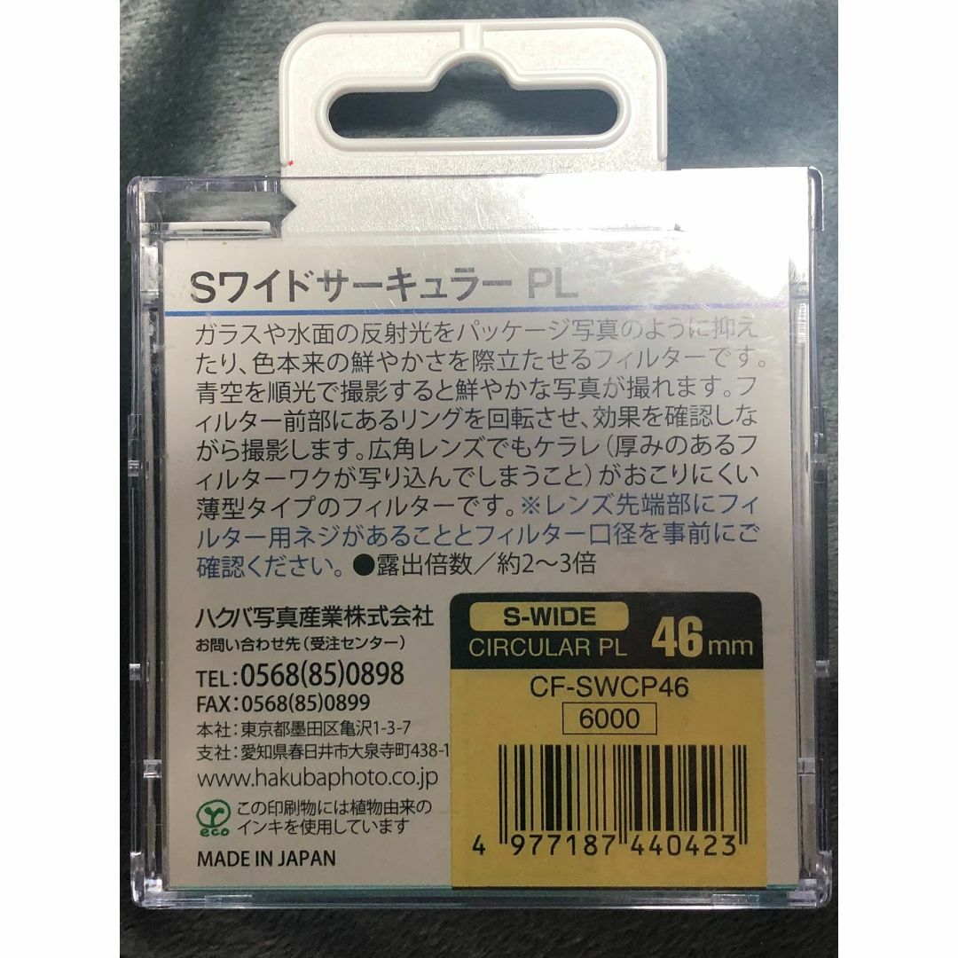 Nikon(ニコン)のNikon Z30レンズキット+周辺機材 スマホ/家電/カメラのカメラ(ミラーレス一眼)の商品写真