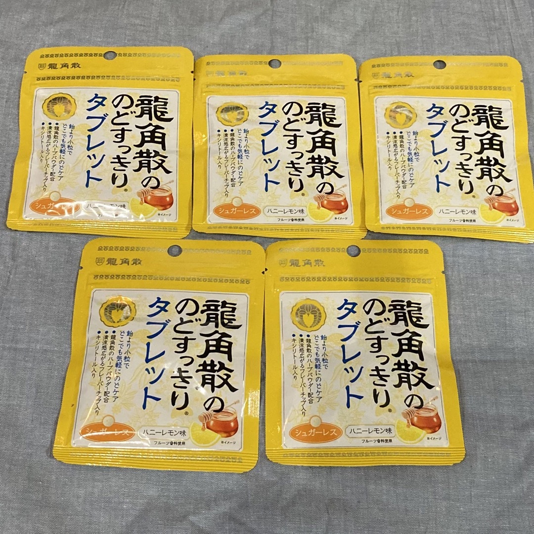 龍角散のどすっきりタブレット　5袋 食品/飲料/酒の食品(菓子/デザート)の商品写真