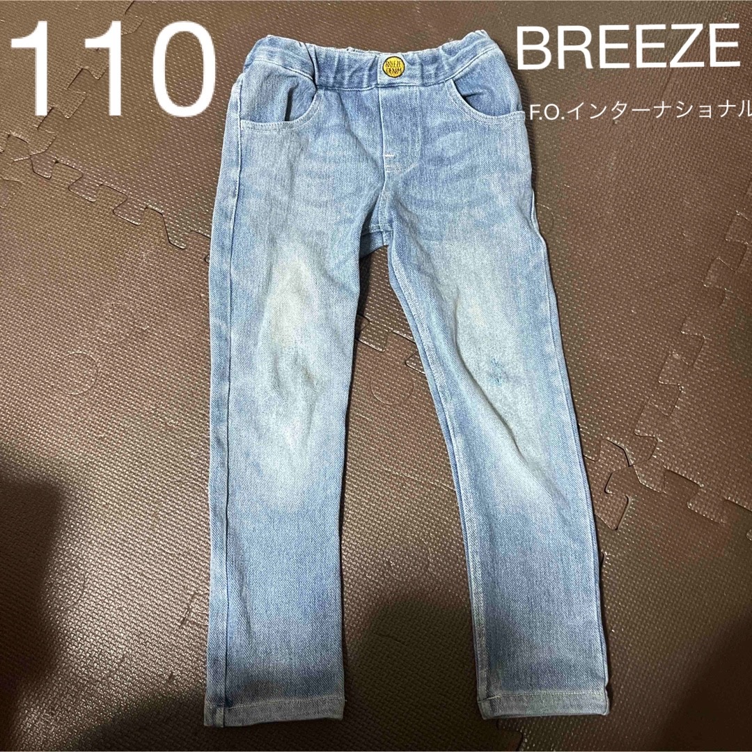 BREEZE(ブリーズ)のブリーズ　デニム　ズボン　パンツ　110 キッズ/ベビー/マタニティのキッズ服男の子用(90cm~)(パンツ/スパッツ)の商品写真