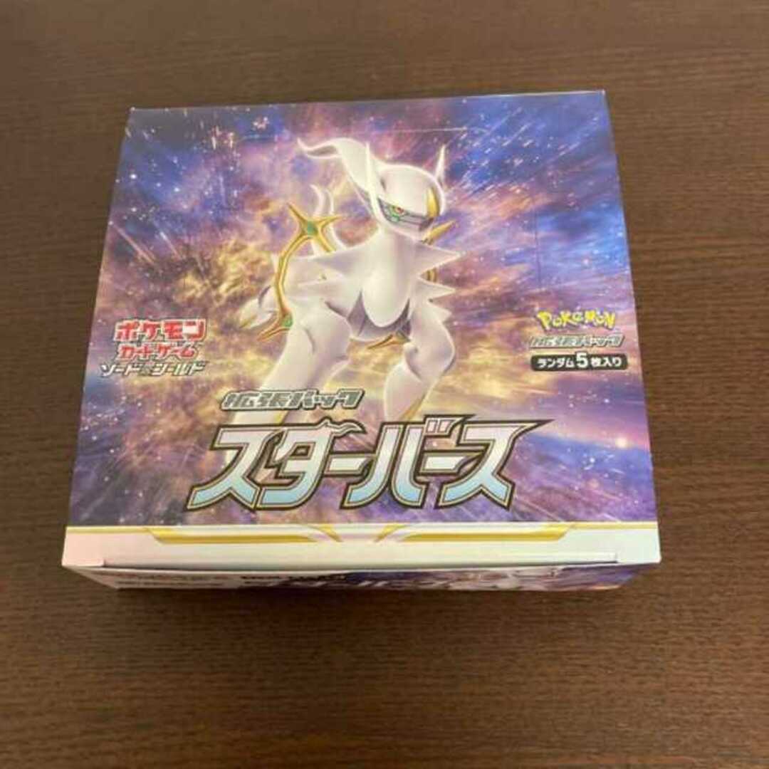 スターバース　ポケモンカードゲーム ソード＆シールド  4BOX 新品未使用