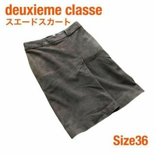 ドゥーズィエムクラス(DEUXIEME CLASSE)のDeuxieme Classeレザースカート　スエードやぎ革ドゥーズィエムクラス(ひざ丈スカート)