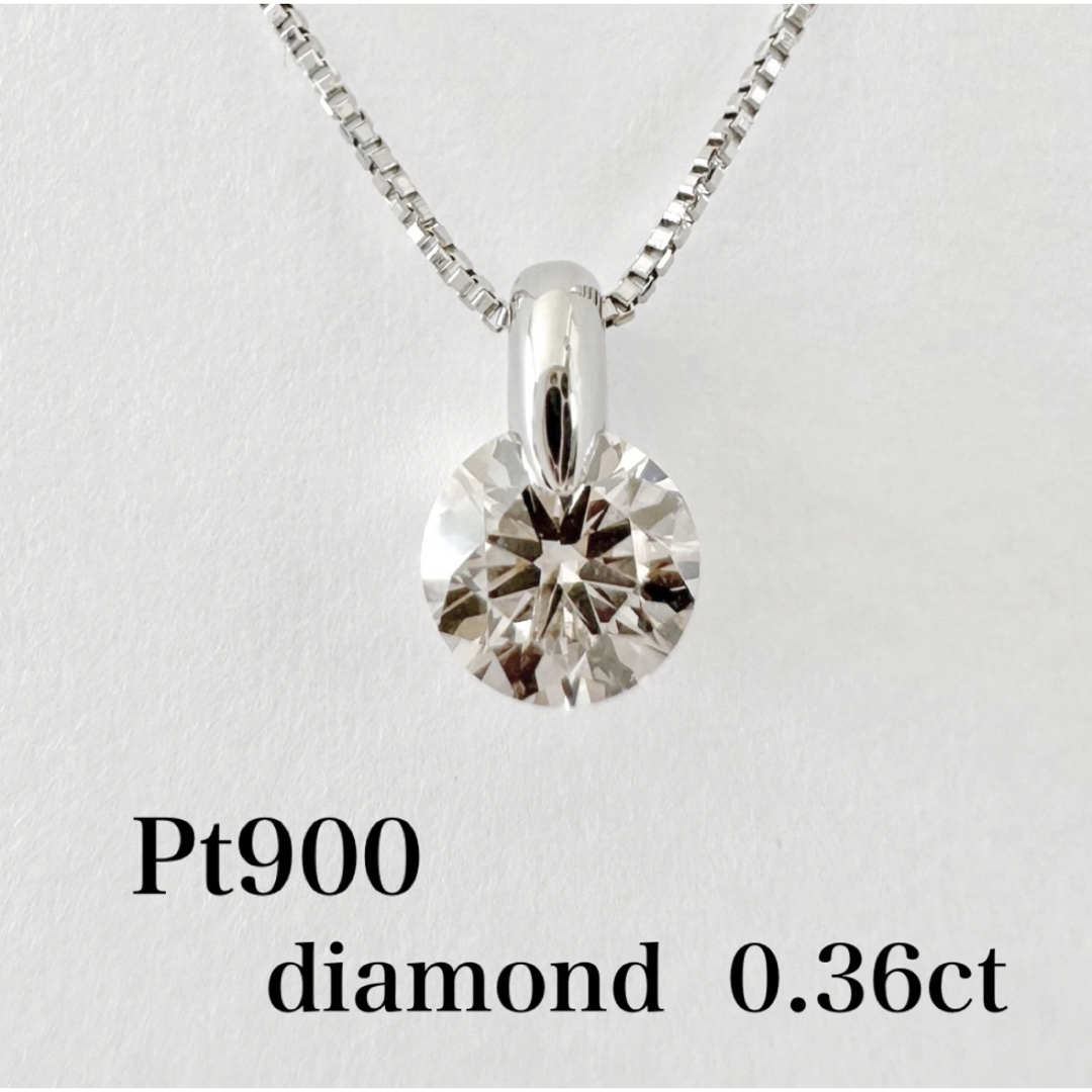 プラチナ！天然ダイヤモンド 0.36ct  1点留めネックレス！