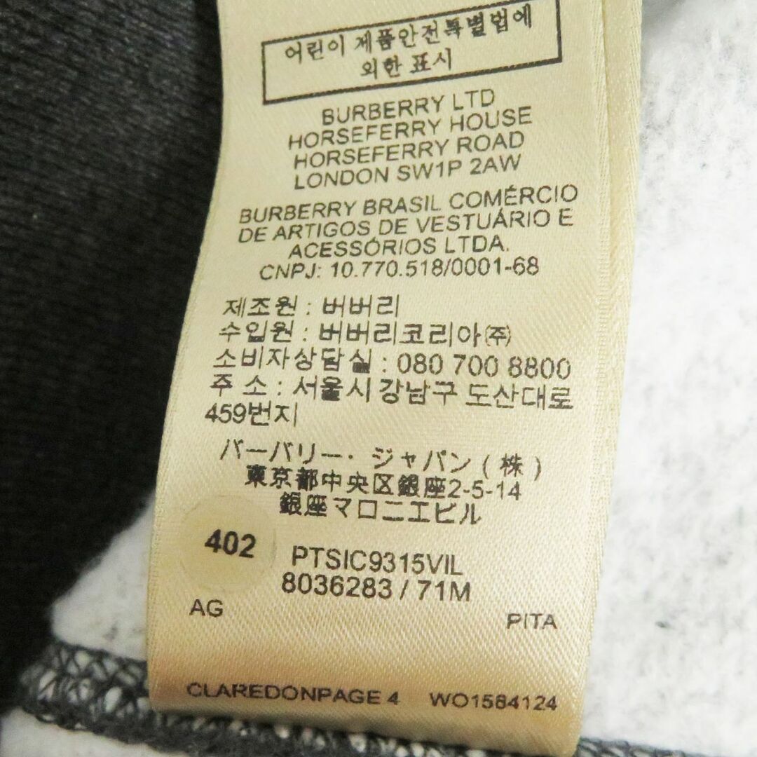 BURBERRY - 美品□BURBERRY/バーバリー フード裏チェック柄 ロゴ刺繍