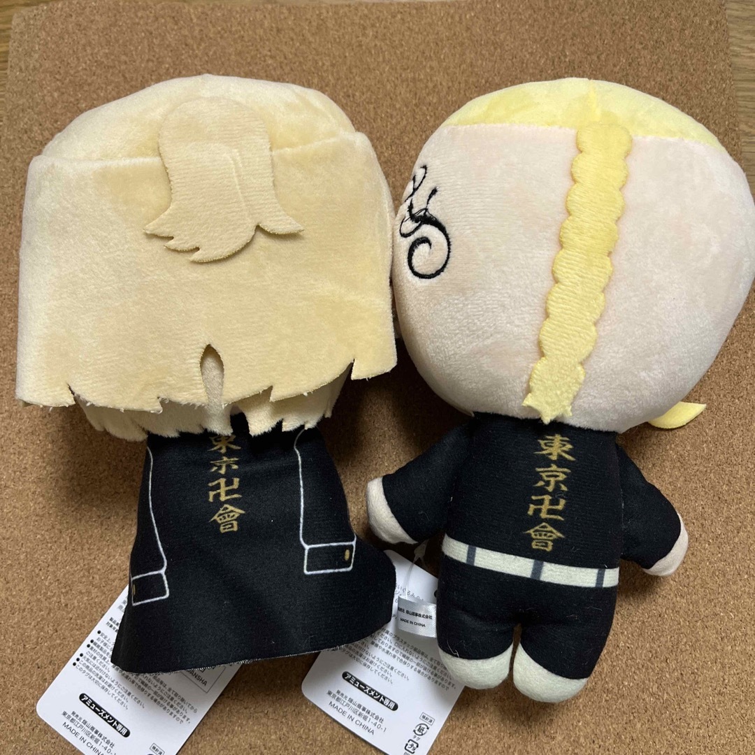 東京リベンジャーズ - 東京リベンジャーズ ぬいぐるみ(S) 佐野 東京リベンジャーズ - 東京リベンジャーズ ぬいぐるみ(S) 佐野
