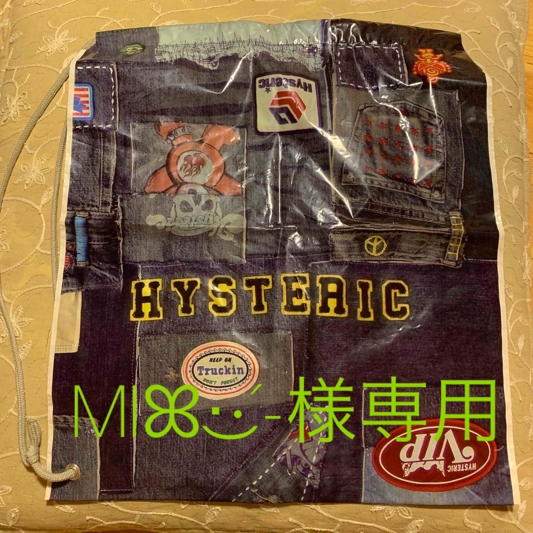 HYSTERIC MINI(ヒステリックミニ)の未使用　ヒステリックミニ　 ショップ袋　ショッパー レディースのバッグ(ショップ袋)の商品写真