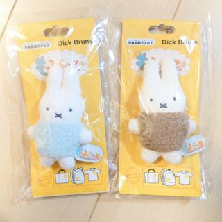 ミッフィー(miffy)のブルーナ もふらっと ぬいぐるみエンブレム ミッフィー マスコット 新品(ぬいぐるみ)