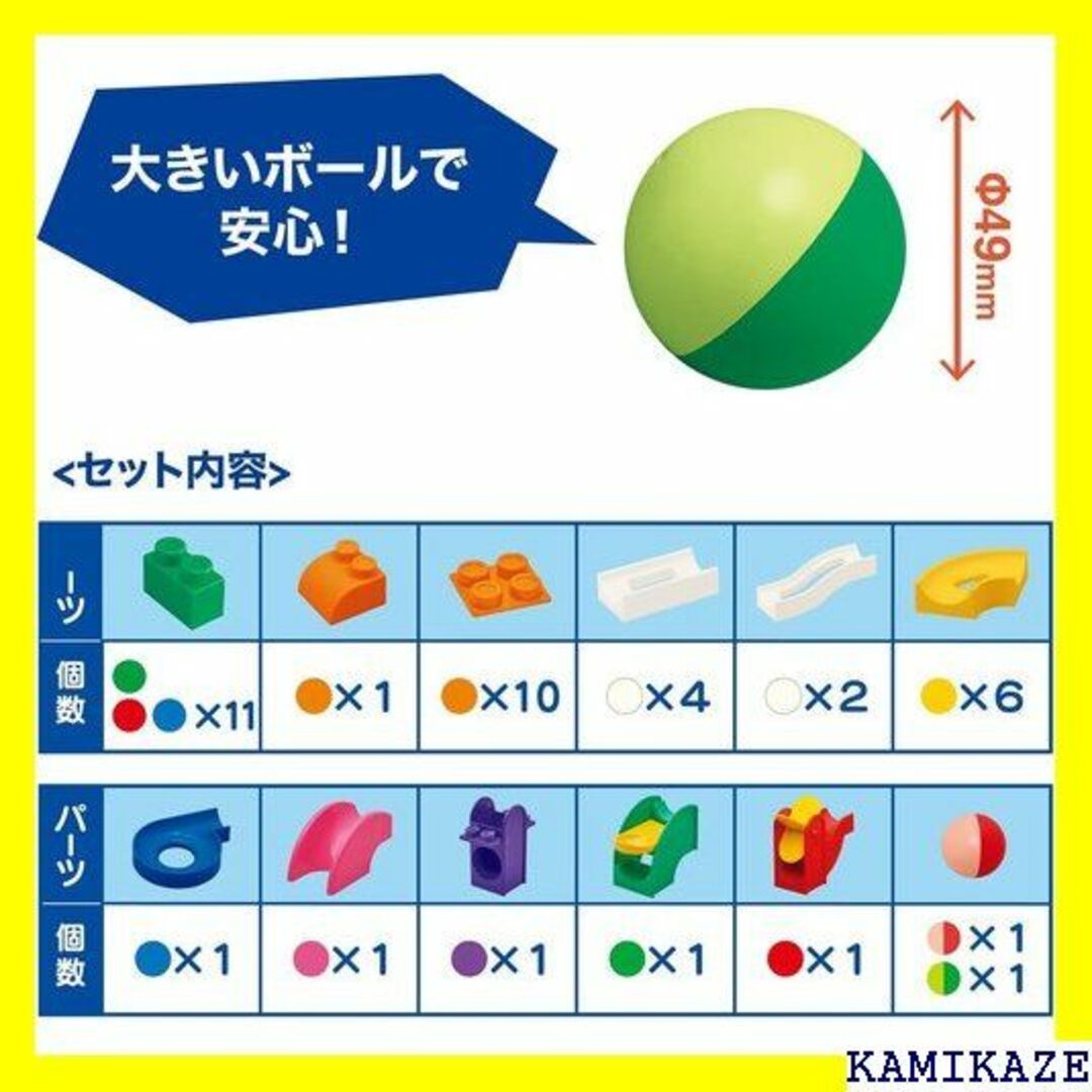 ☆新品 トイローヤル コロコロコースター L ギミックパー ク 組み立て 389 エンタメ/ホビーのエンタメ その他(その他)の商品写真