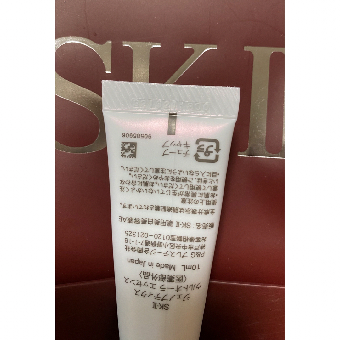 SK-II SK2  エスケーツー ジェノプティクスウルトオーラエッセンス10本