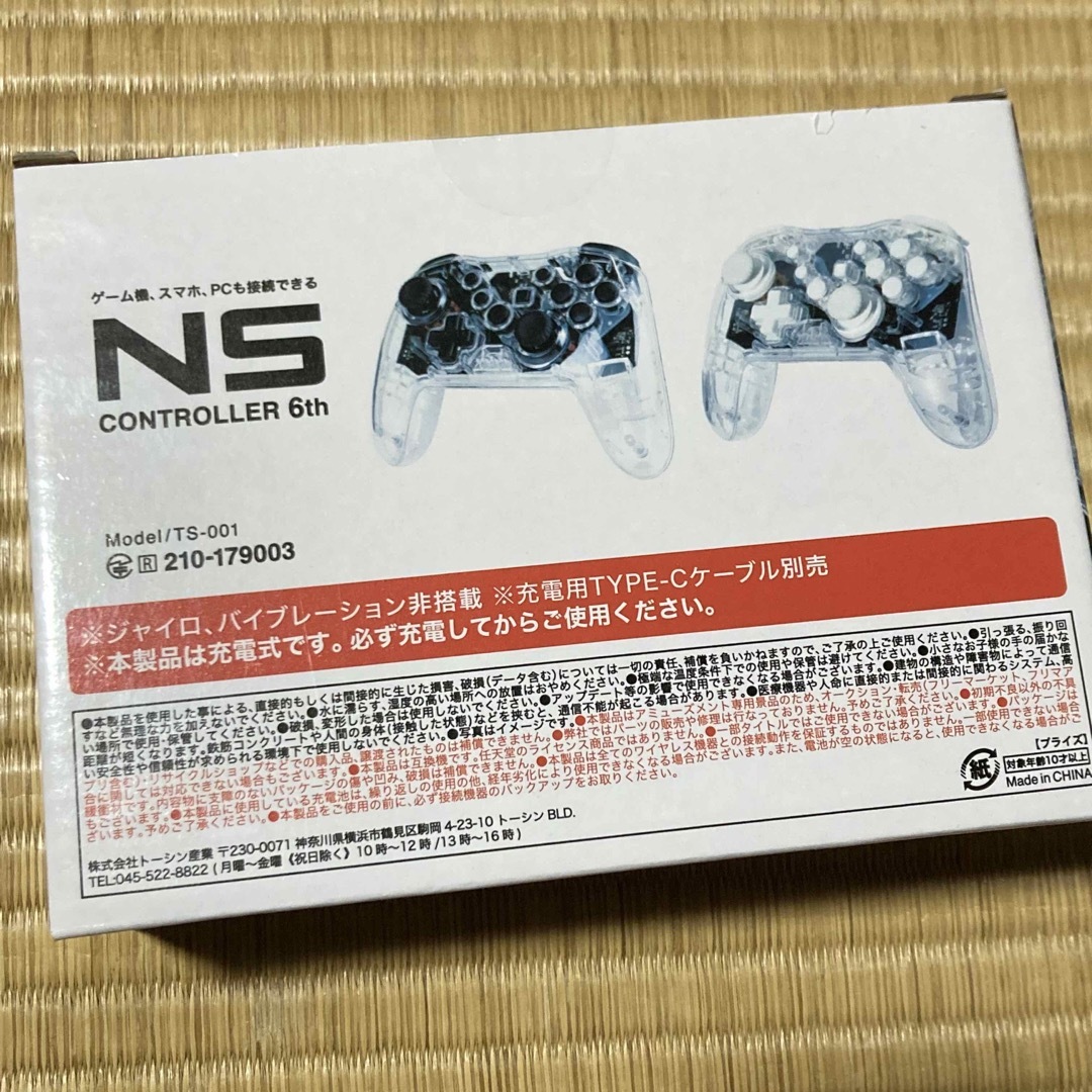 NS controller 6th コントローラー ブラック エンタメ/ホビーのゲームソフト/ゲーム機本体(その他)の商品写真