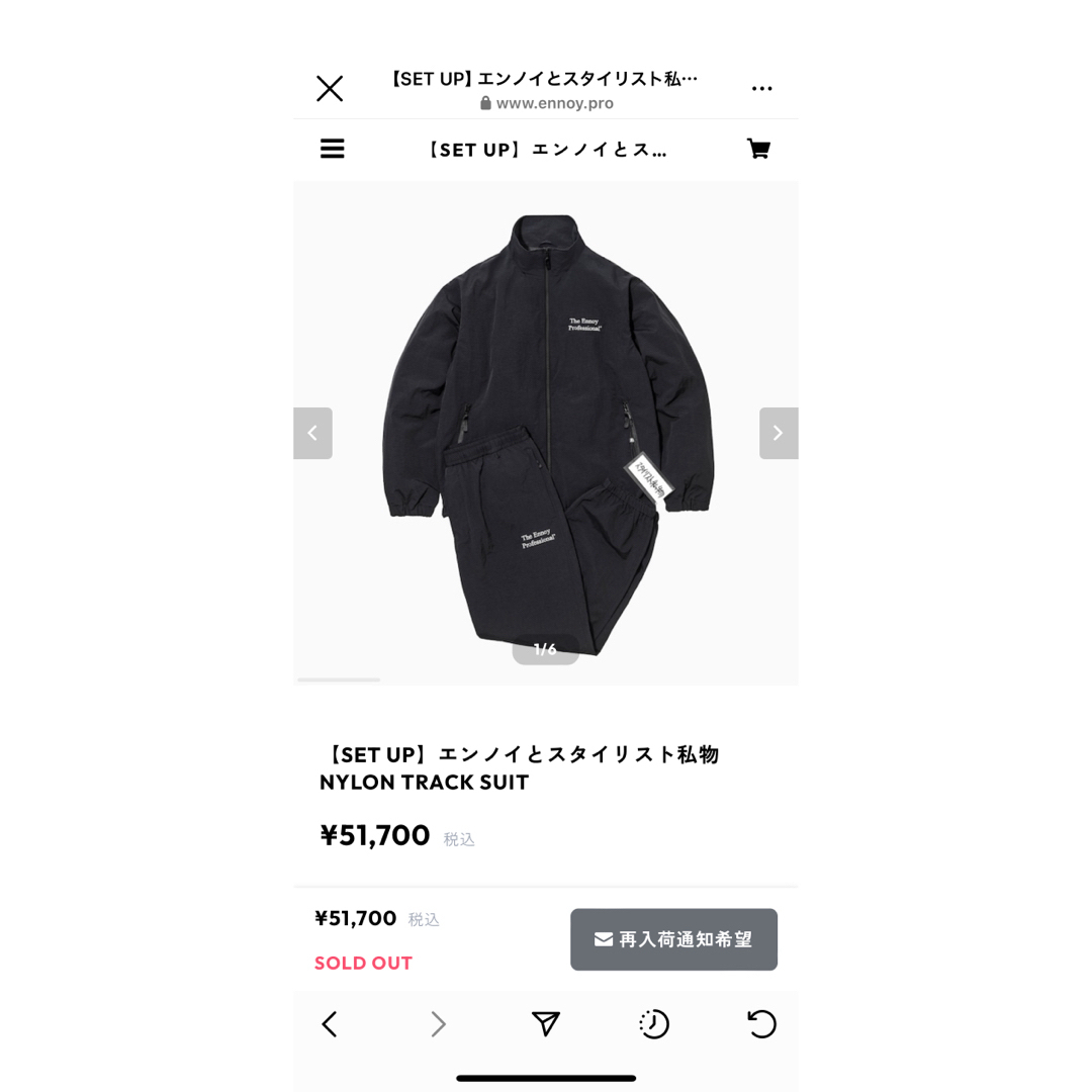 【ジャケットのみ】エンノイとスタイリスト私物 NYLON TRACK SUIT