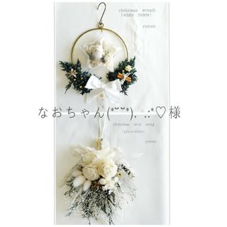 christmas wreath & christmas mini swag(リース)