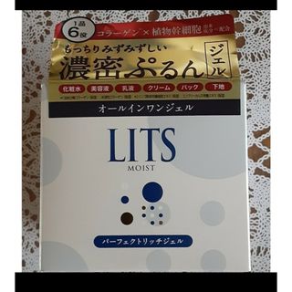 リッツ(LITS)のリッツ　モイスト　パーフェクトリッチジェル(オールインワン化粧品)